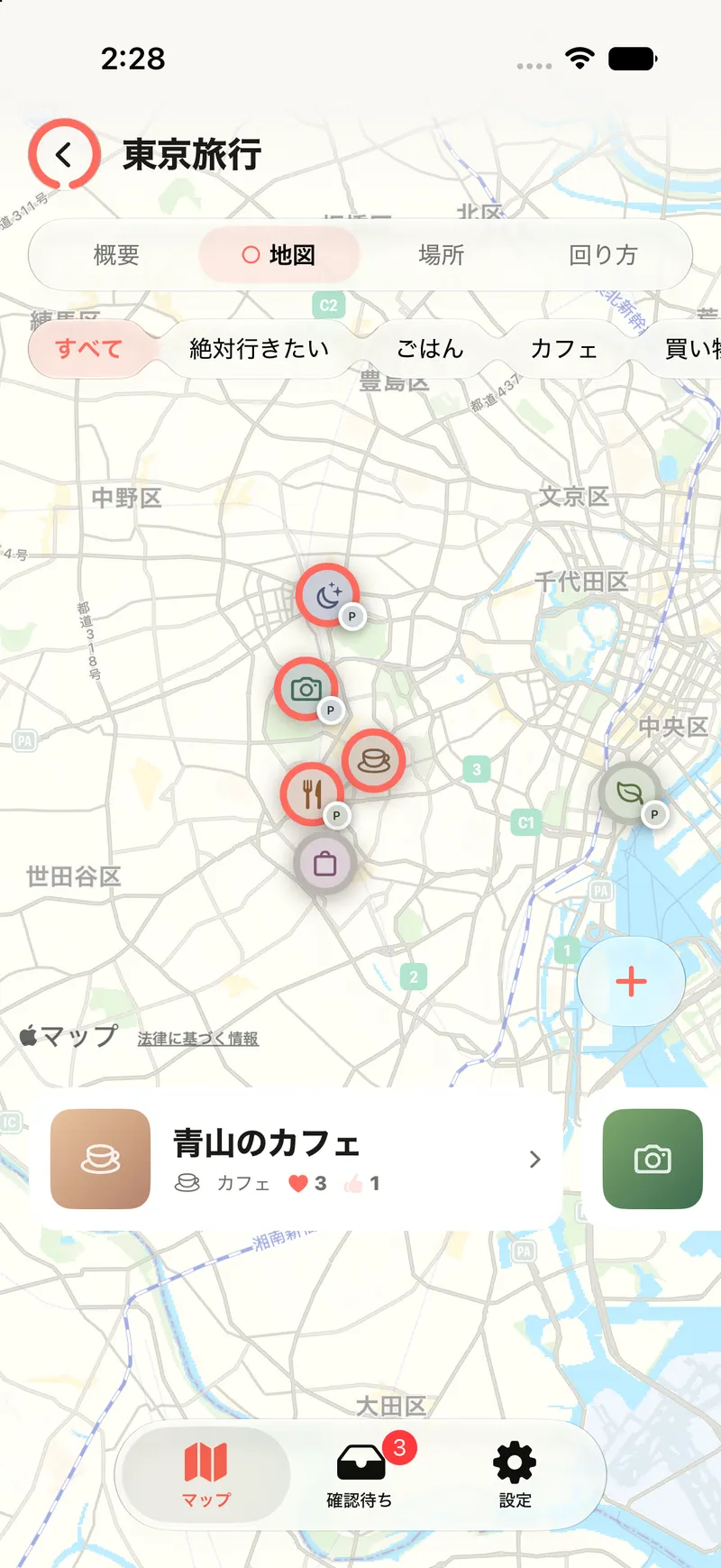 Coconowaのマップ画面。東京旅行のマップに行きたい場所のピンが並び、下に「青山のカフェ」の場所カードと投票サマリが表示されている